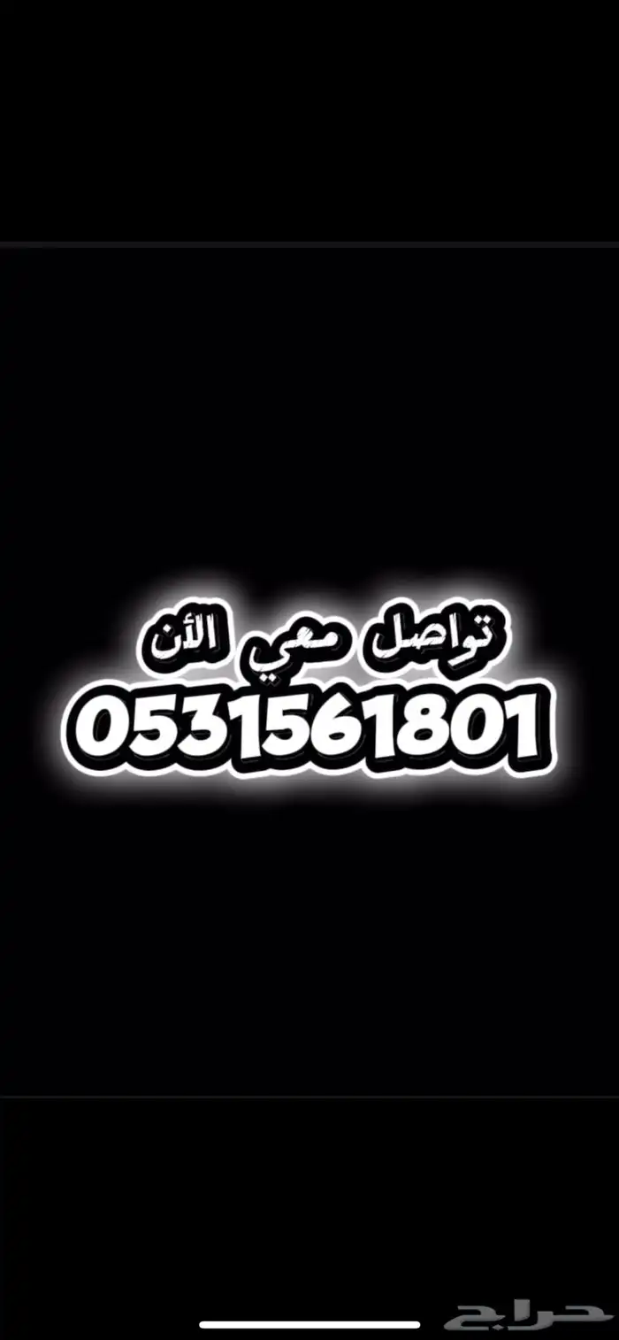 انترنت مفتوح 5