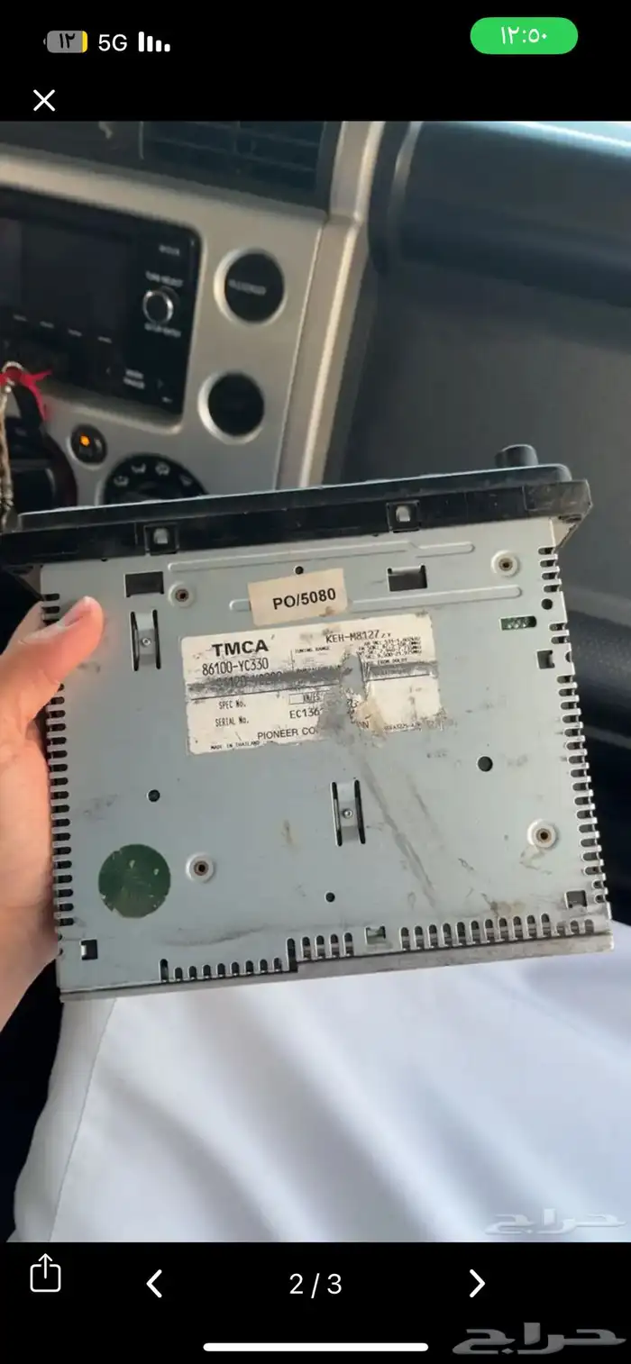 مسجل كامري 2006 1