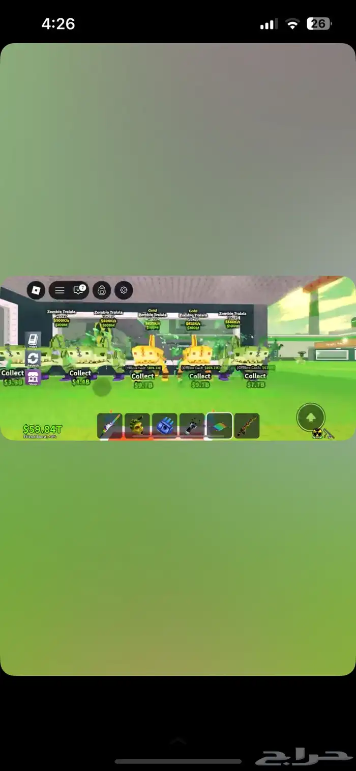 للبيع كلهم 70 2