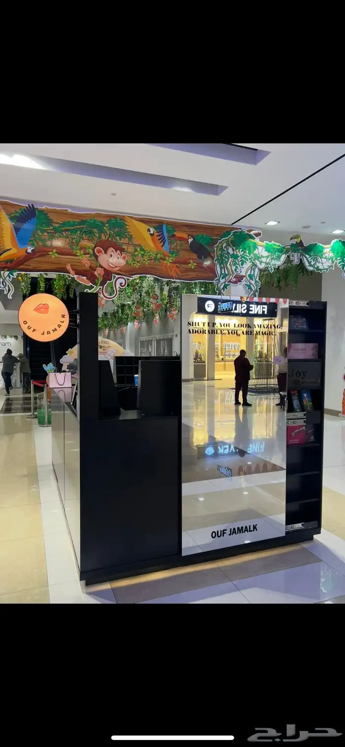 كشك فخم ونظيييف 2