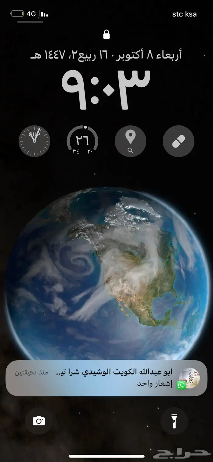 تيدر تيادر جوانب مجهز بالكامل الطول 12 ونص 19