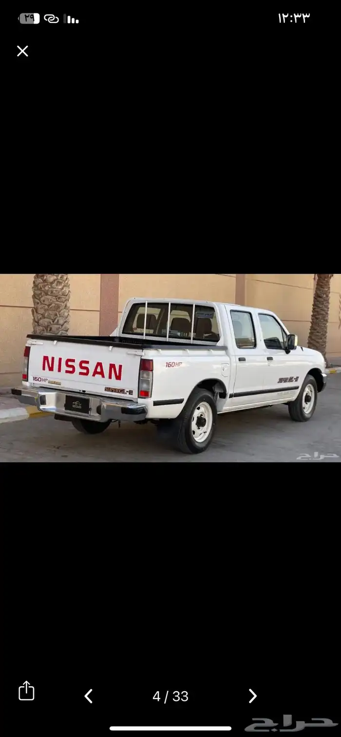 ددسن 2003 ممشى قليل فل كامل 3