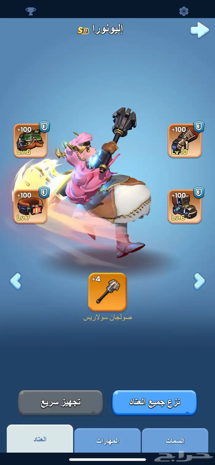 حساب النجاة في الصقيع كرستال9بسعر مناسب 4