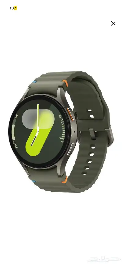 ساعة جالكسي 7 index