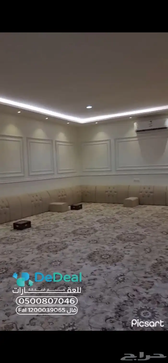 استراحة قسمين مميزة ومؤثثة بالكامل للإيجار في ضاحية نمار 2