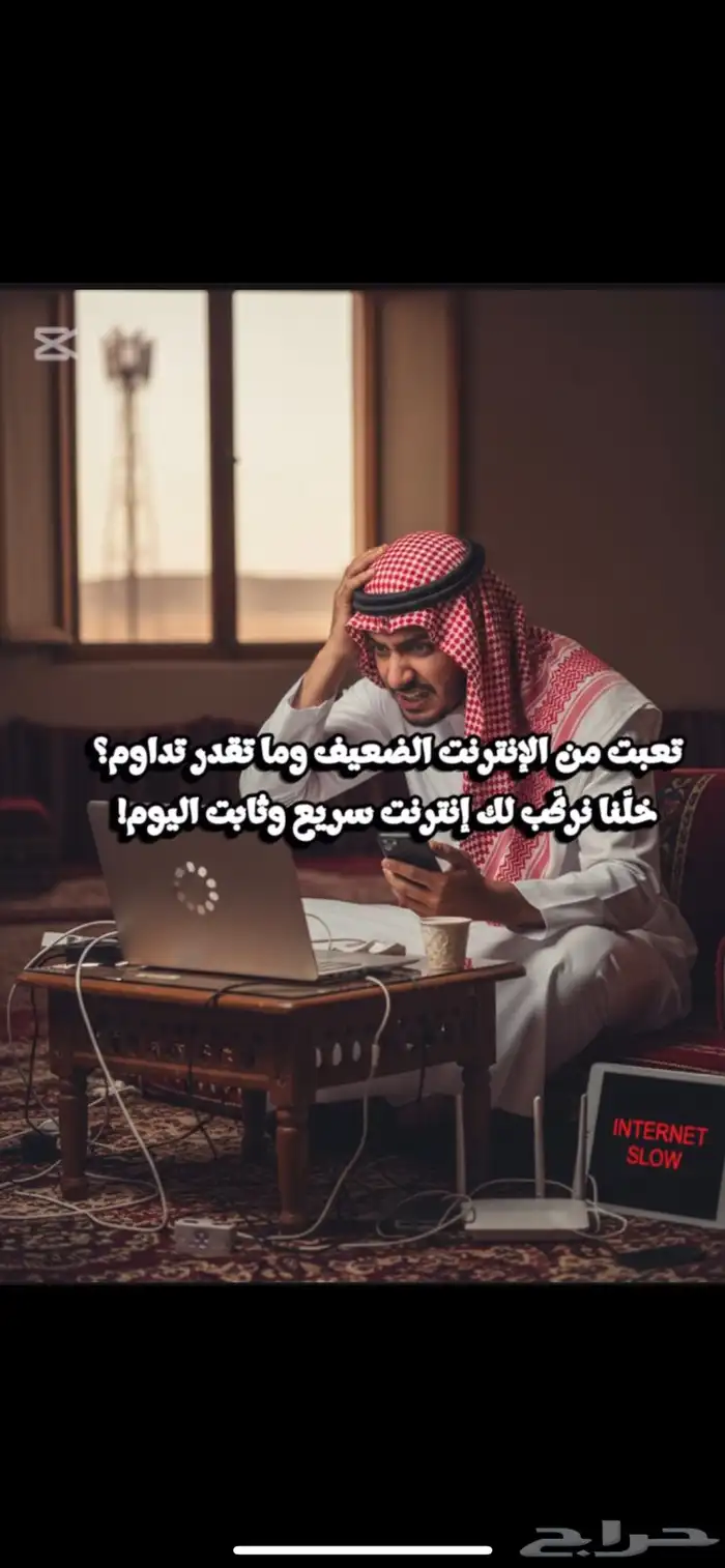 انترنت مفتوح 1