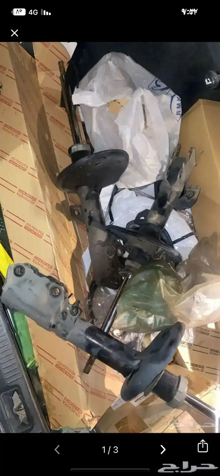 مساعدات كامري 7 الى 11 0