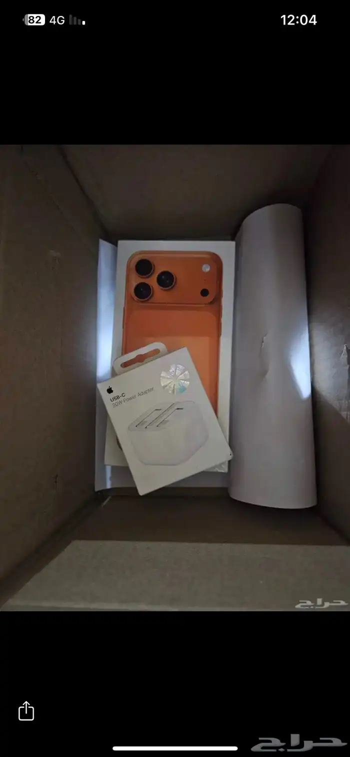 ايفون 17 برو ماكس جديد ضمان حاسبات العرب 0