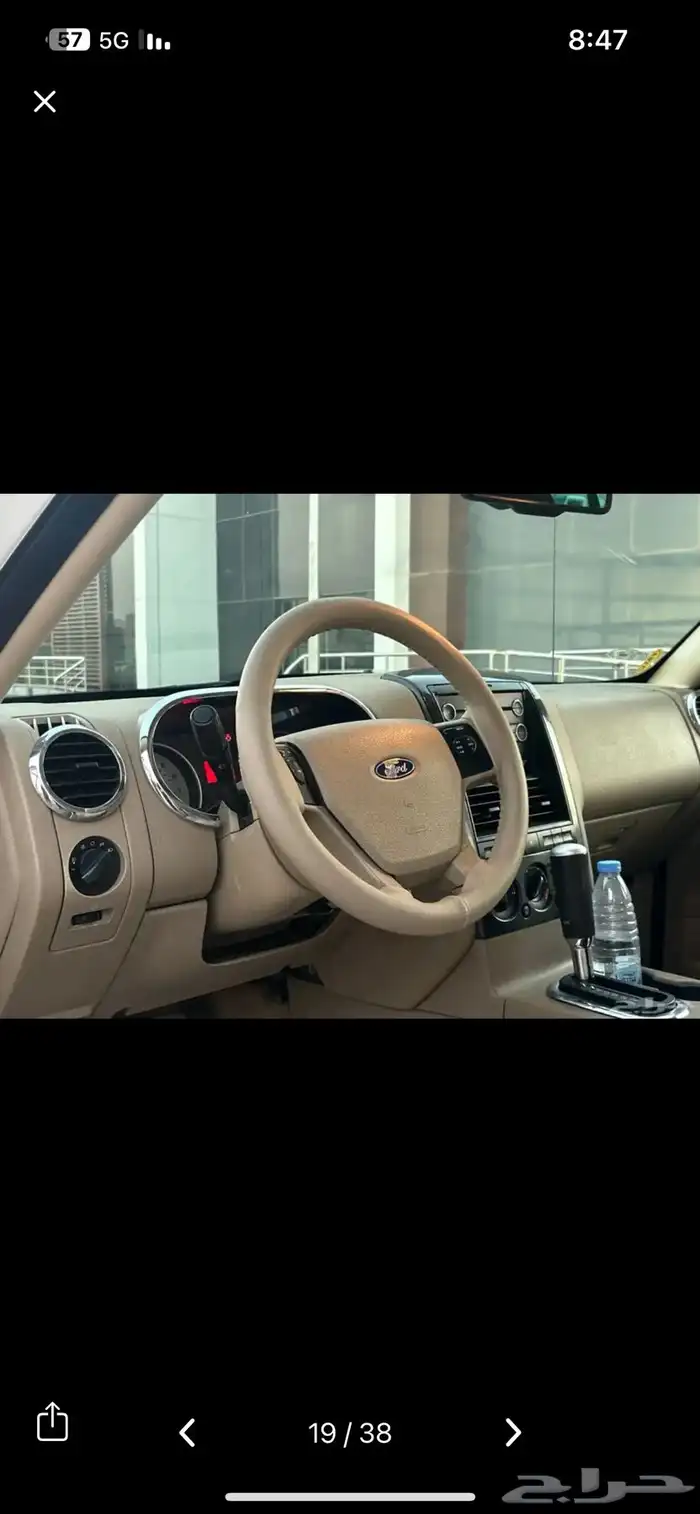 فورد اكسبلور 2009 4