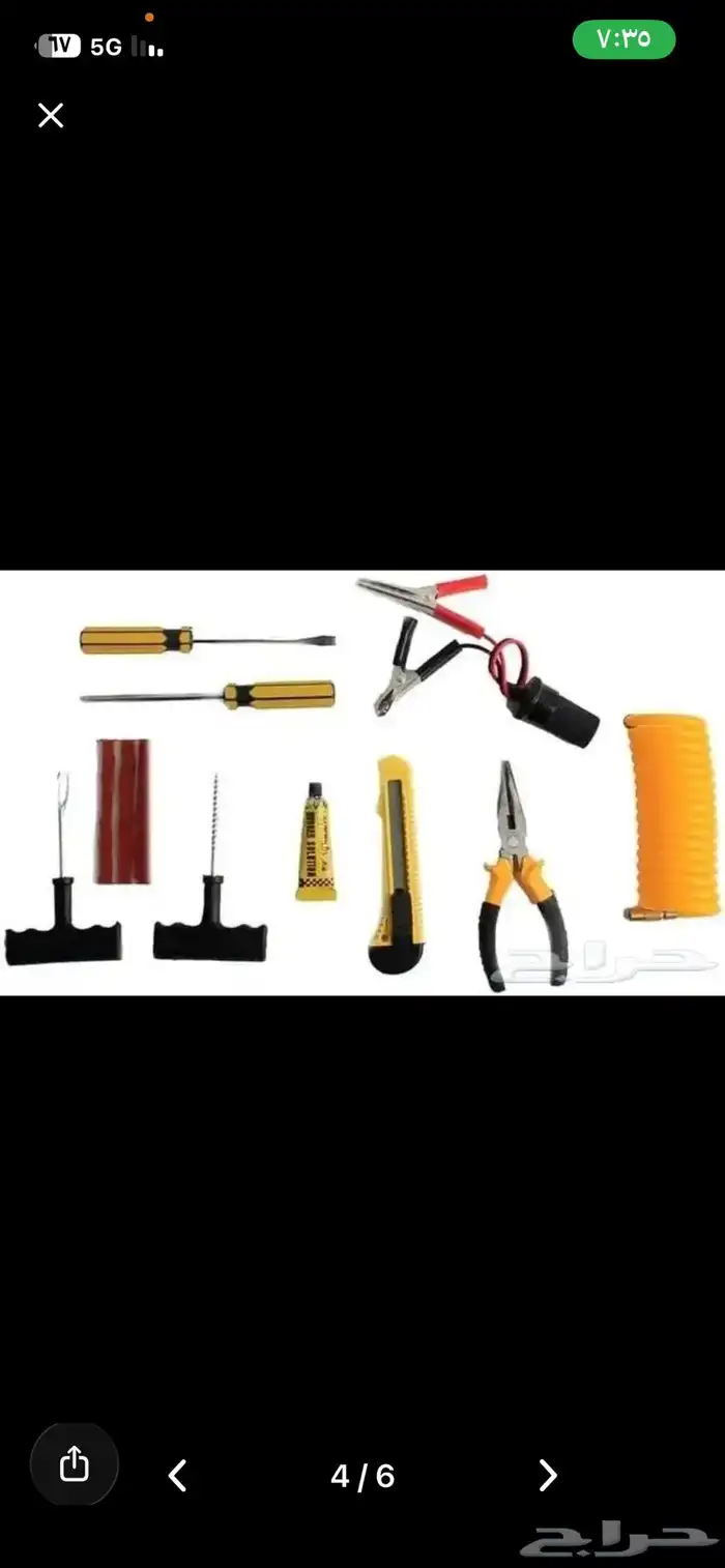 ماطور ابو جمل 2 بستم( يوجد تابي) 1