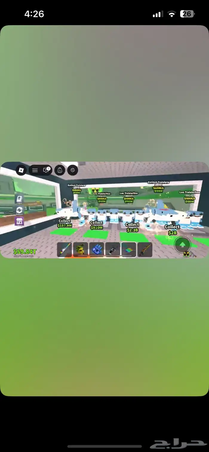 للبيع كلهم 70 1