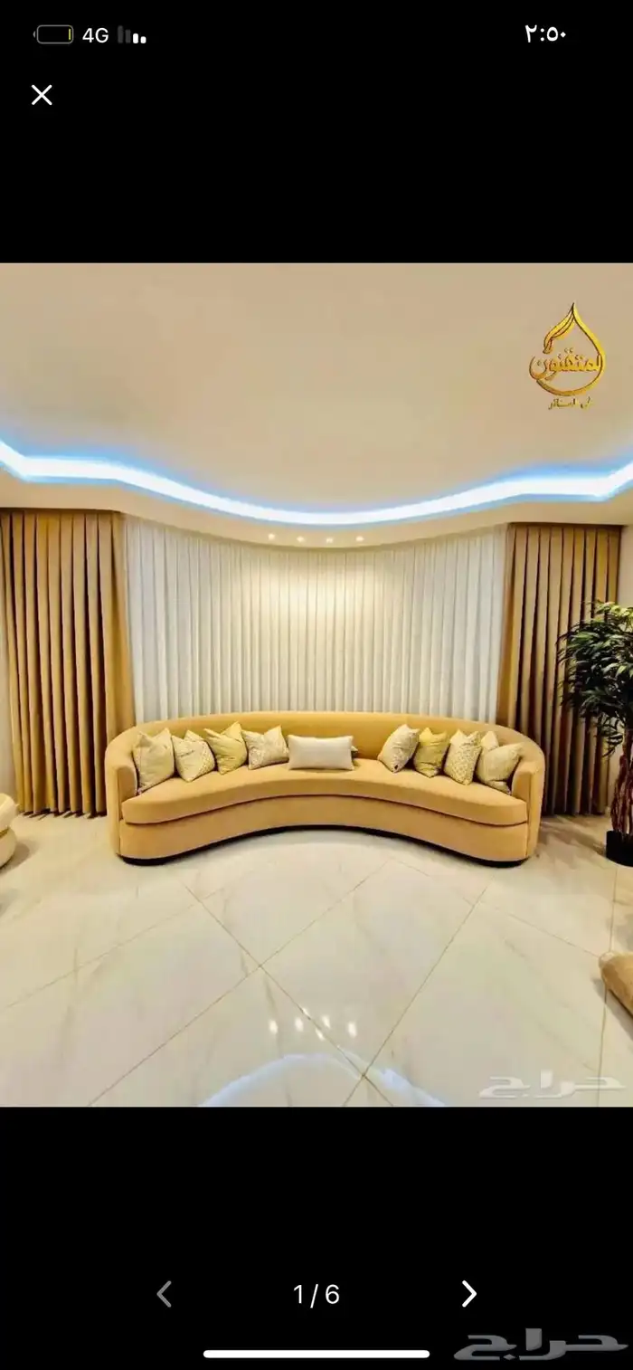 مفروشات الفردوس 3