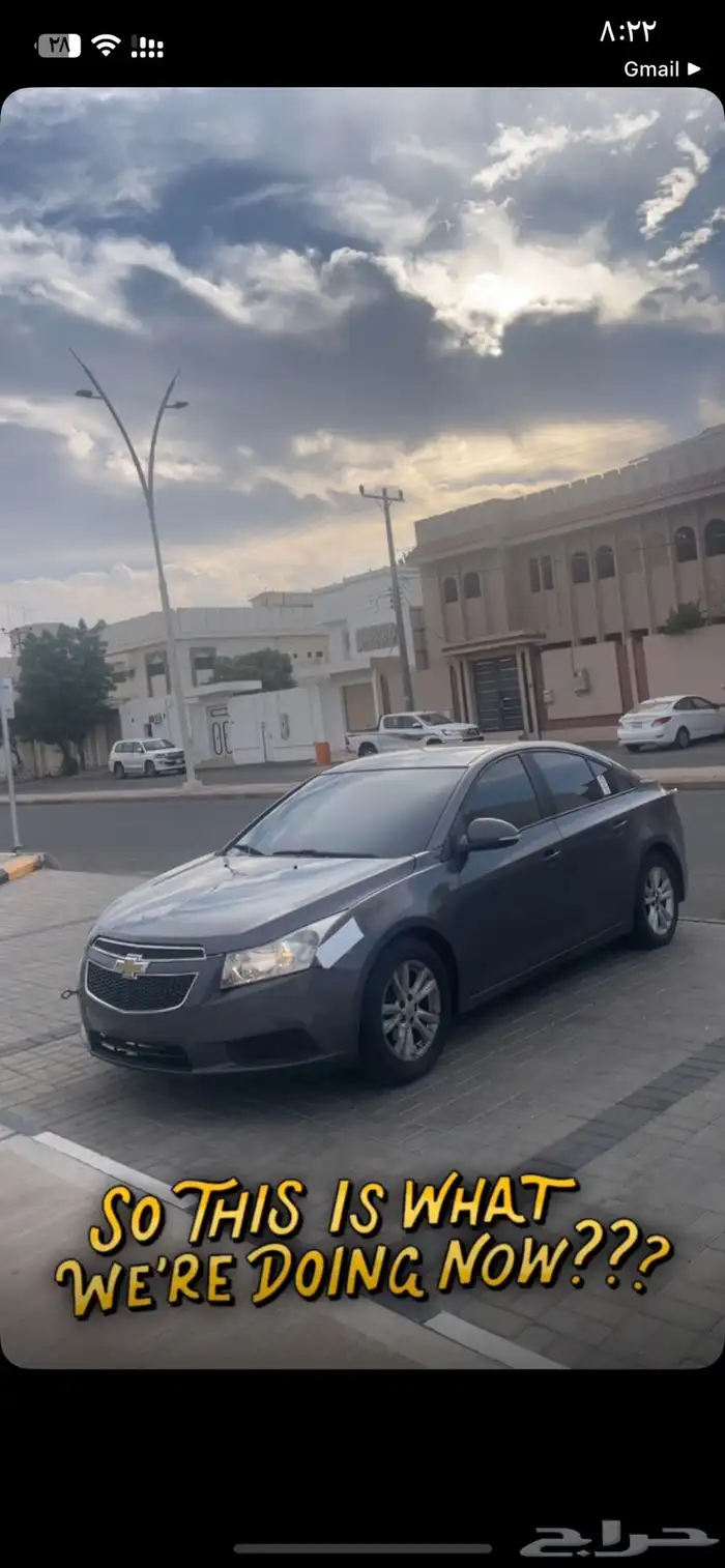 جنوط كروز كروم 2015 3