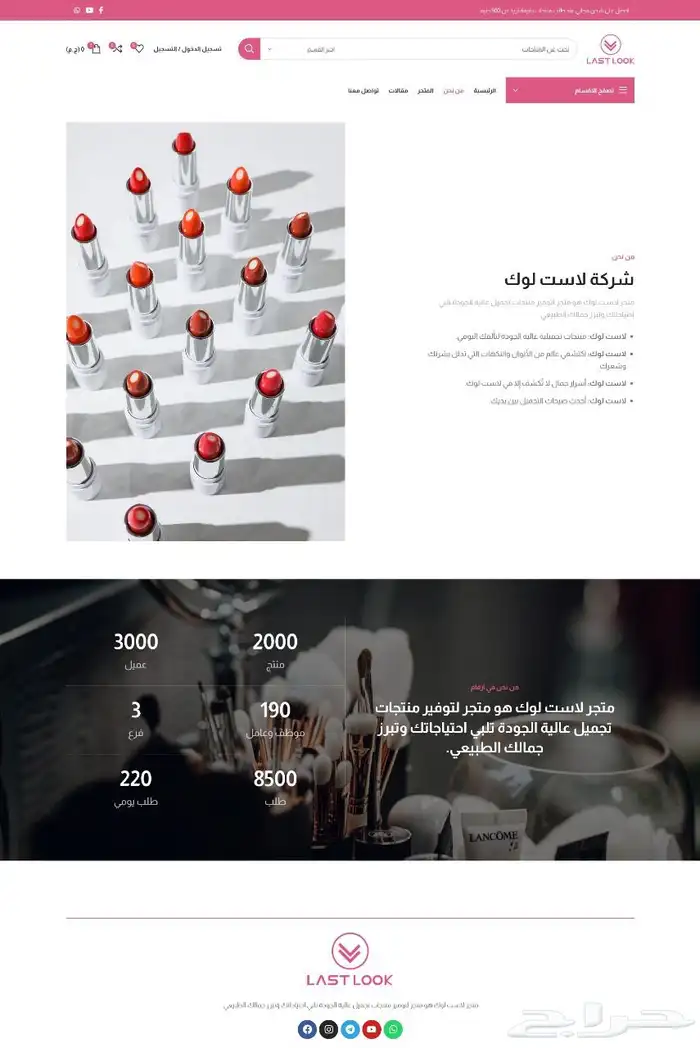 وردبريس WordPress   إنشاء مواقع احترافية للشركات والمتاجر 5