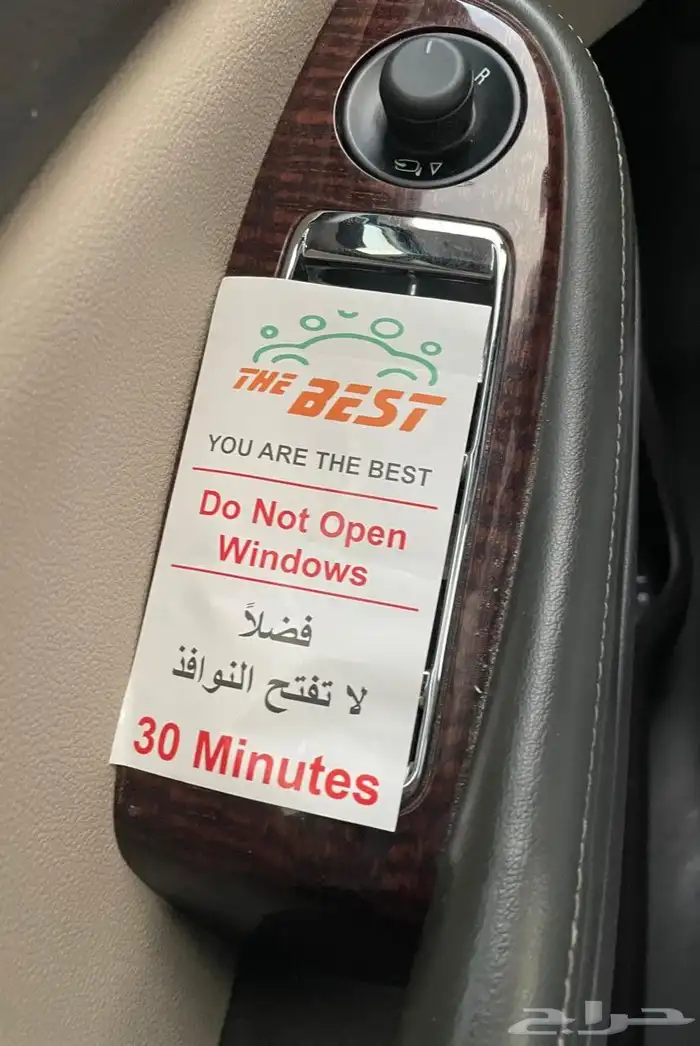 معطرات مغسلة سيارات فواحات بشعارك واسمك 8