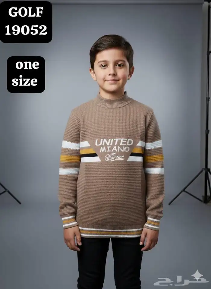 بجايم جلابيات أطفال نساء. مفارش 8