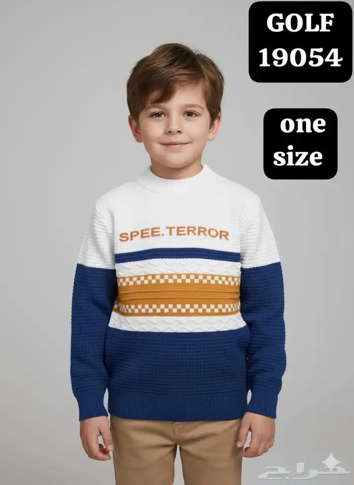 بجايم جلابيات أطفال نساء. مفارش 13