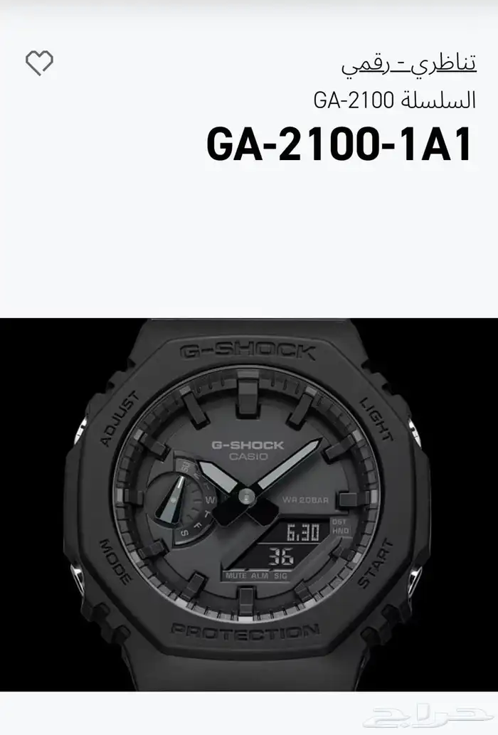 ساعة كاسيو أصلية موديل ( GA - 2100 - 1A1 ) 4