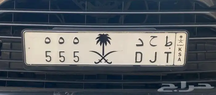 لوحة مميزه ارقام مكرره 0