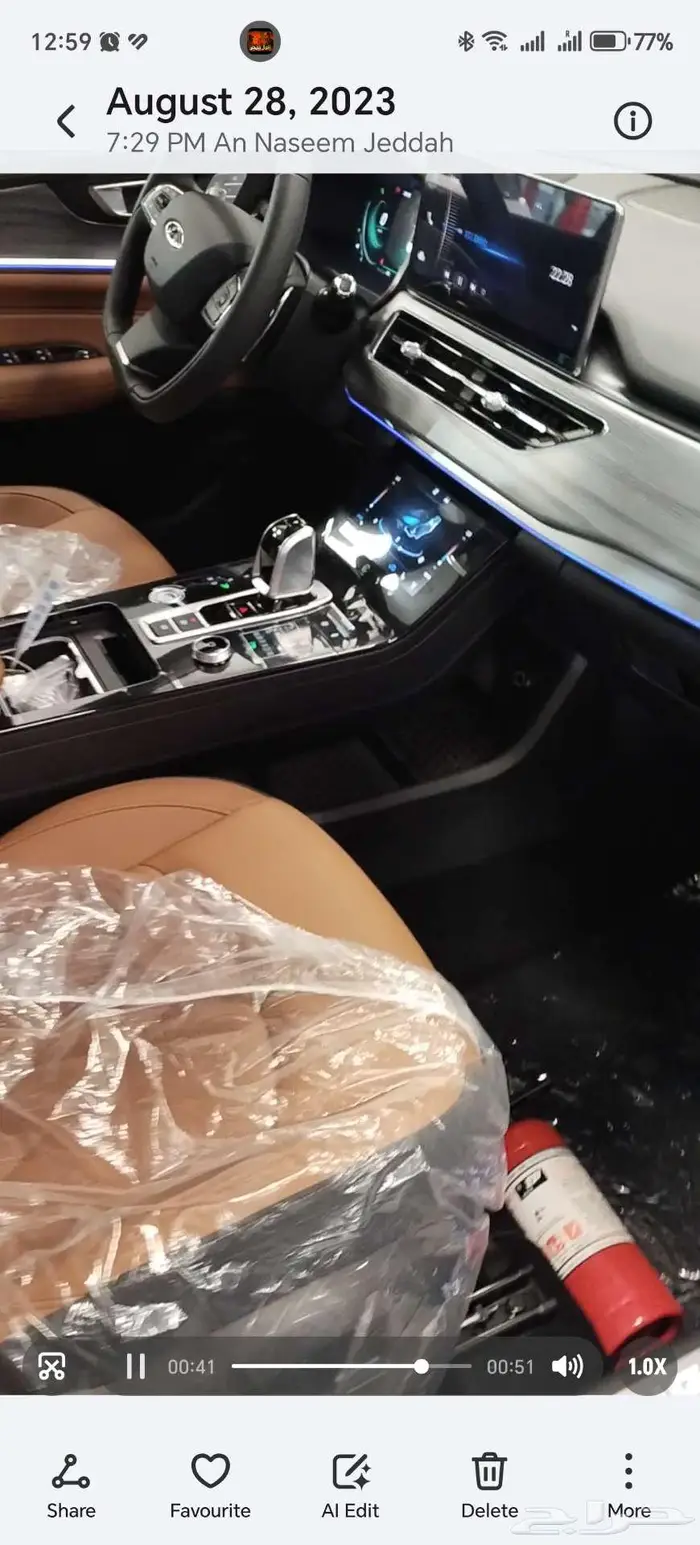 شيري تيجو 8 برو انتليجنت 7 راكب 0