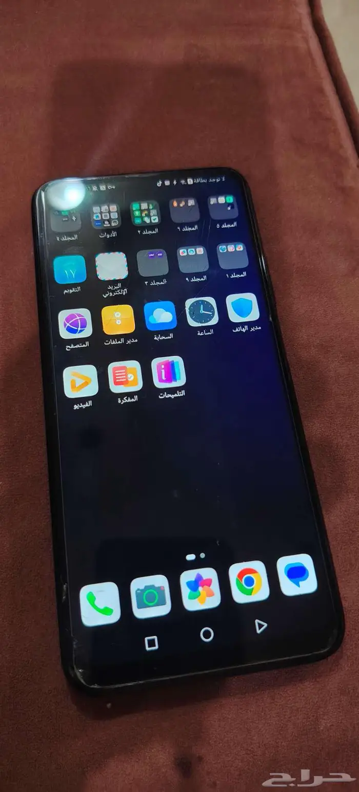 جوال للبيع 0