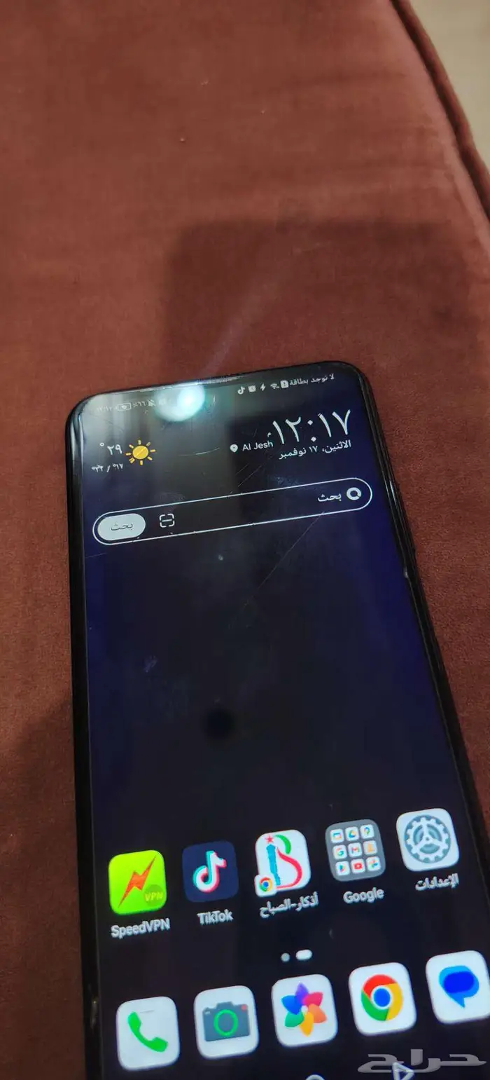 جوال للبيع 1