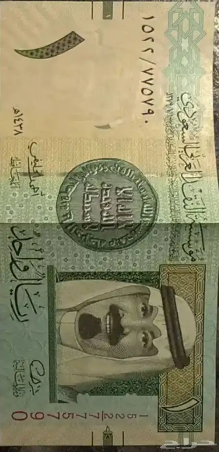 ريال الملك عبدالله توقيع احمد الخليفي 0