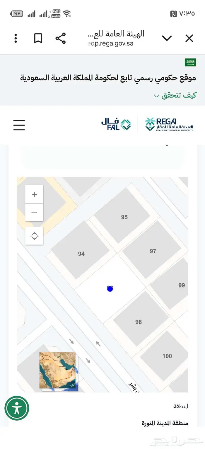 ارض جوار دوار الملك عبدالعزيز حي العريض 1