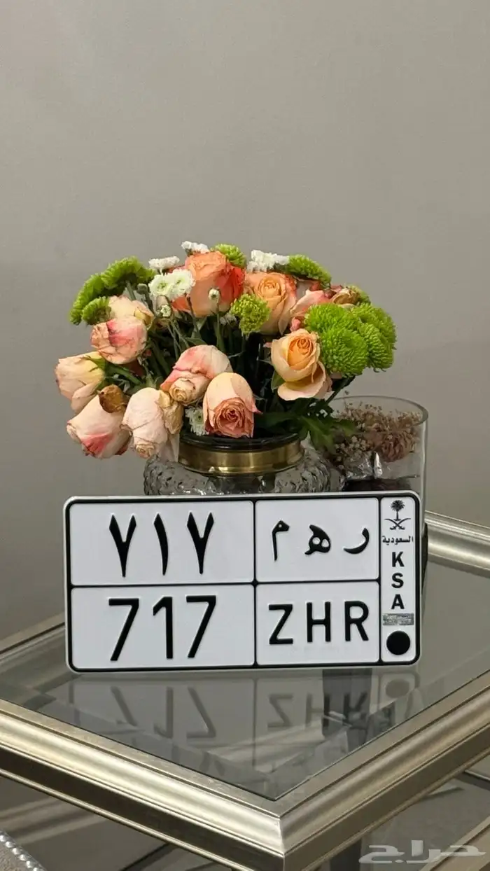 للبيع لوحه مميزه ر ه م 717 رهام و قفل 0