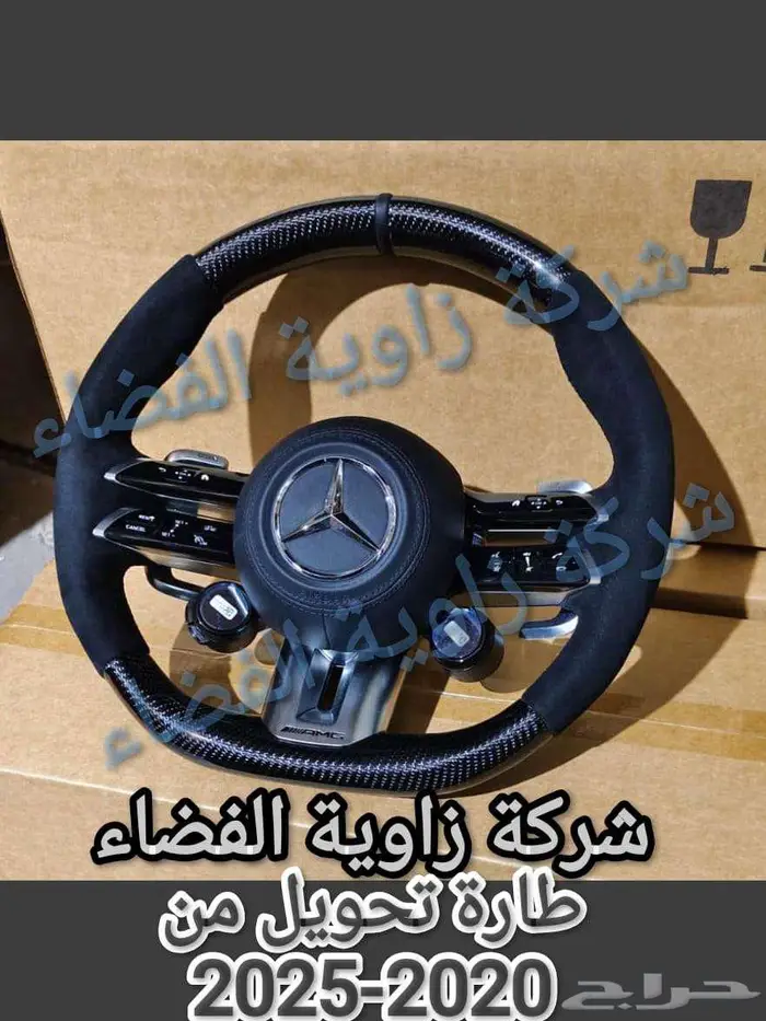 تحويل سيارة جي كلاس من 2020 الى 2025 1