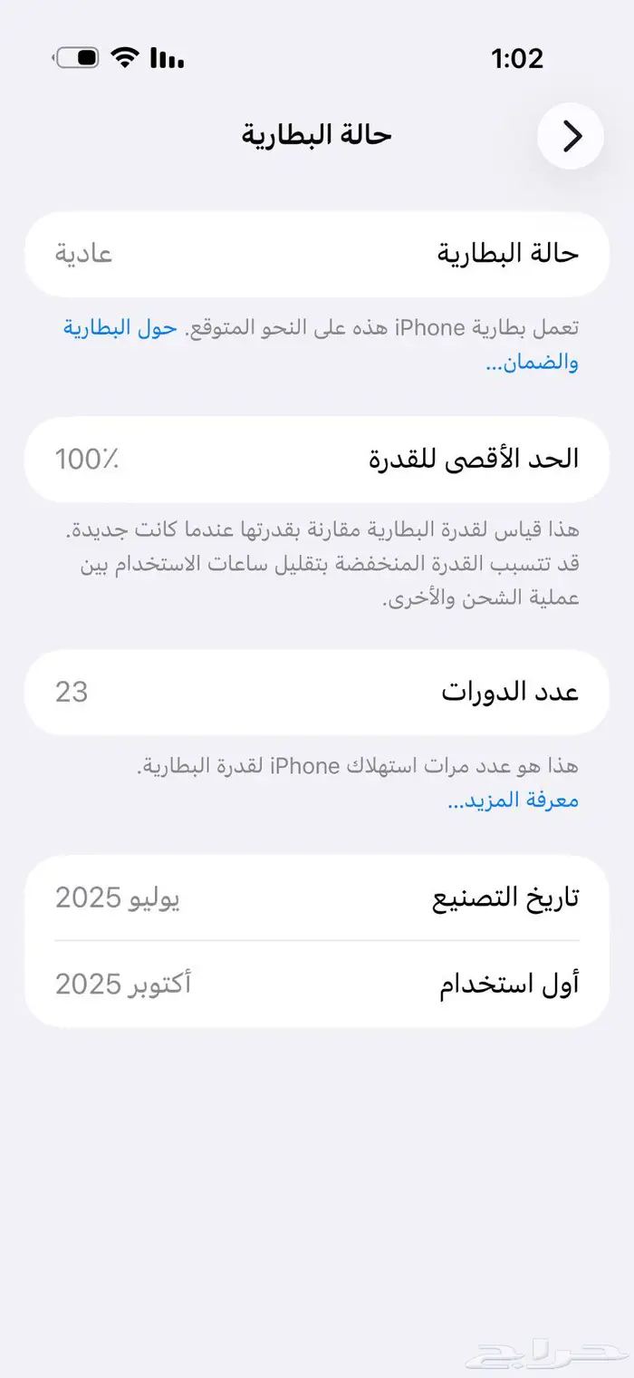 ايفون 17 اير جديد Iphone 6