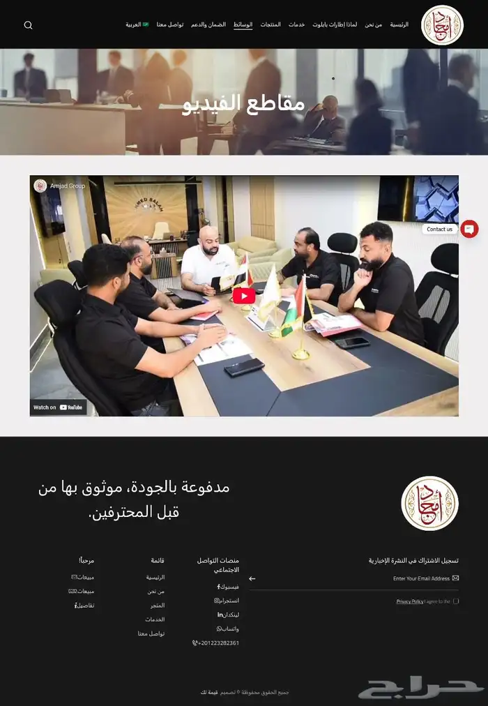 وردبريس WordPress   إنشاء مواقع احترافية للشركات والمتاجر 15