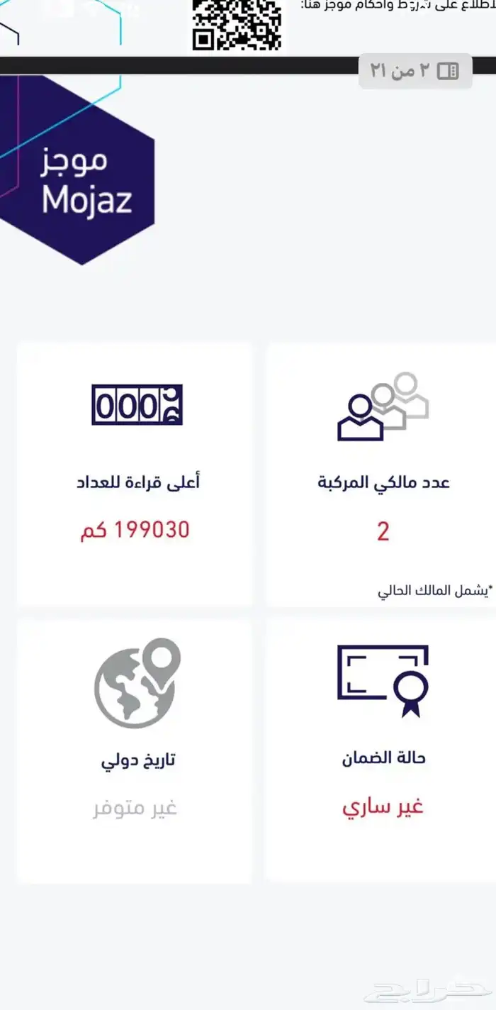 يوكن مصين بالوكالة 10