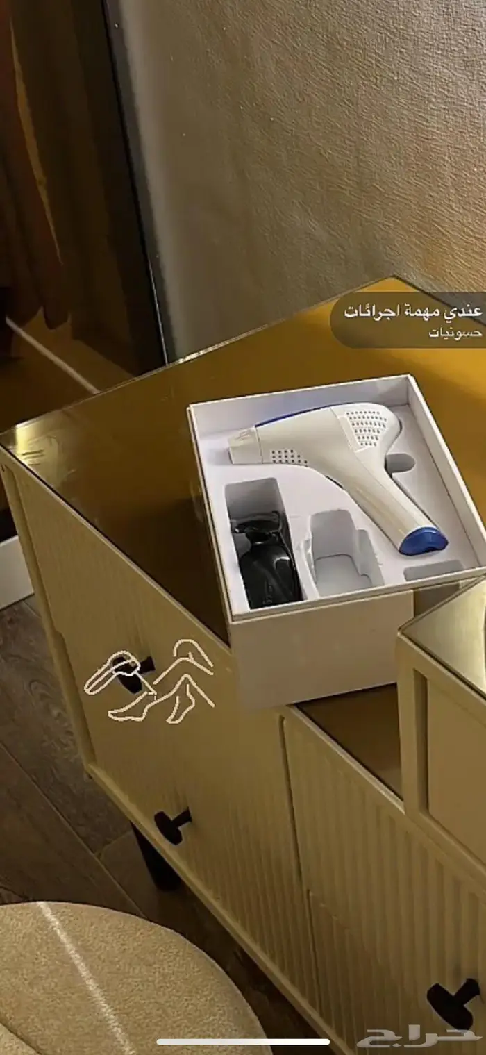 ليزر ملاي الازرق 0