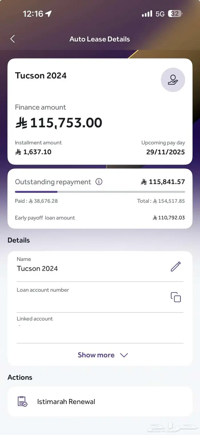 تنازل سيارة هيونداي توسان 2024 في الدمام 9