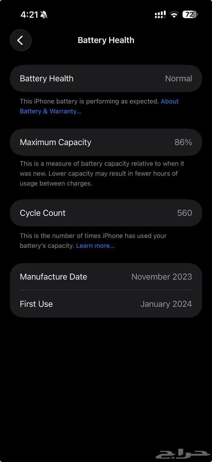 iPhone 15 Pro Max 512 اي فون 15 برو ماكس 512 جيجا 2