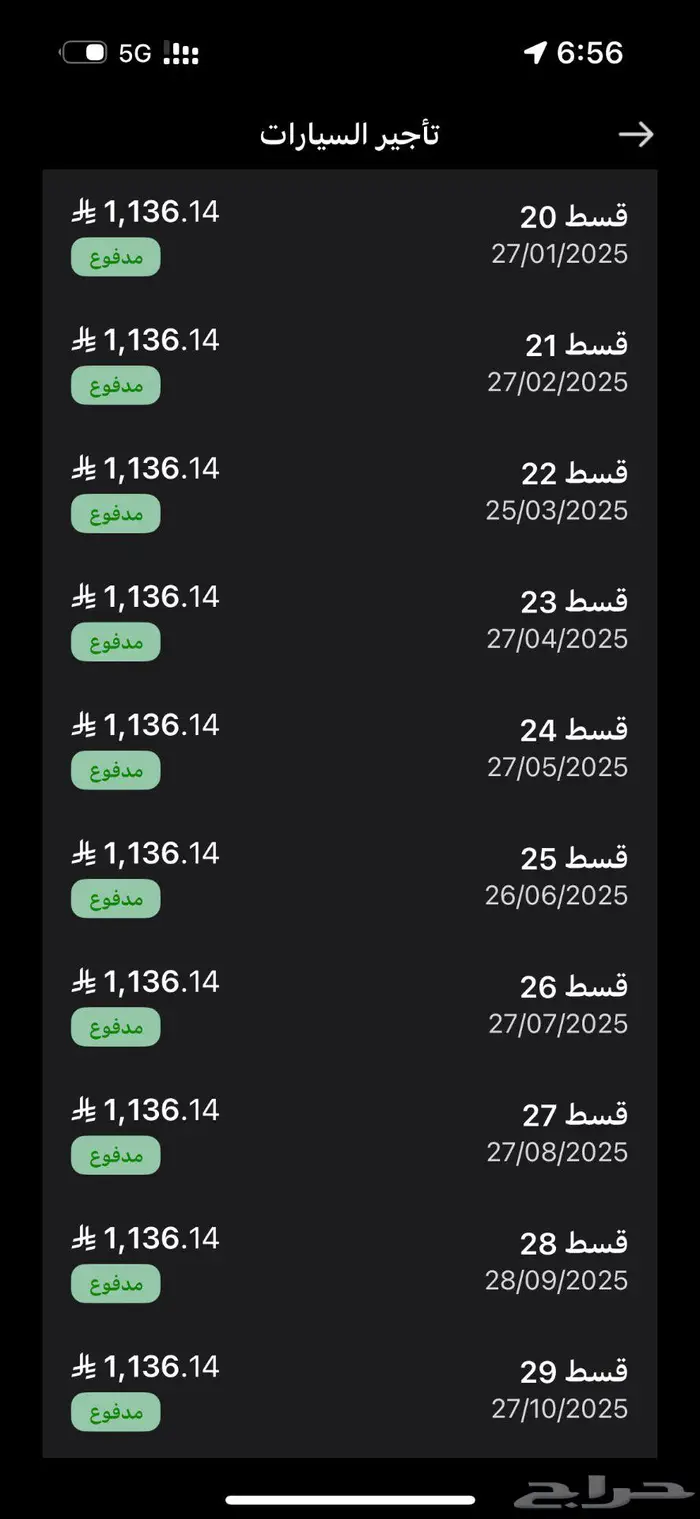 جيلي امجراند للتنازل 0