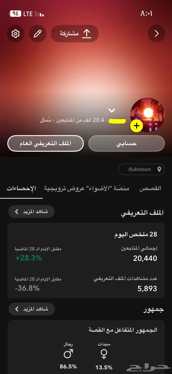 سناب 20k 0