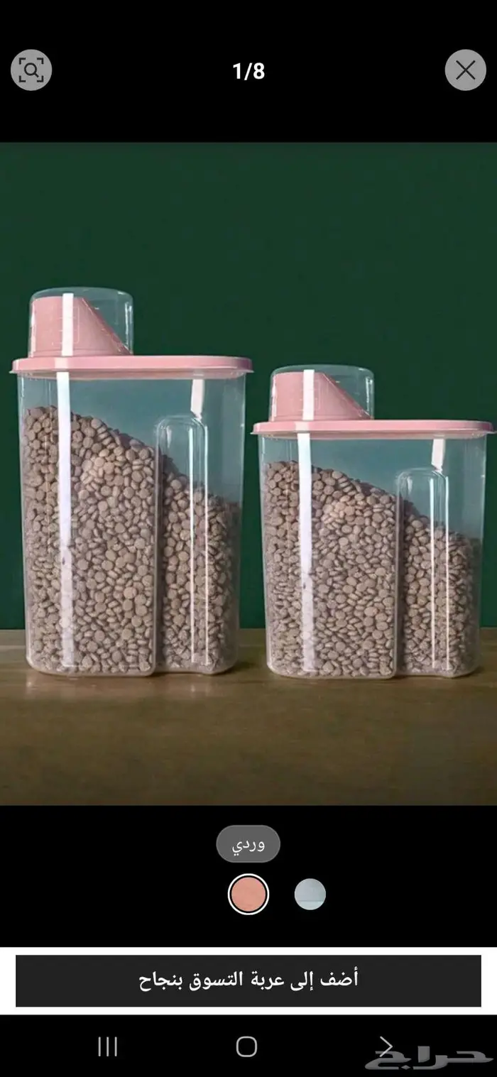 مستلزمات قطة مستعملة 16