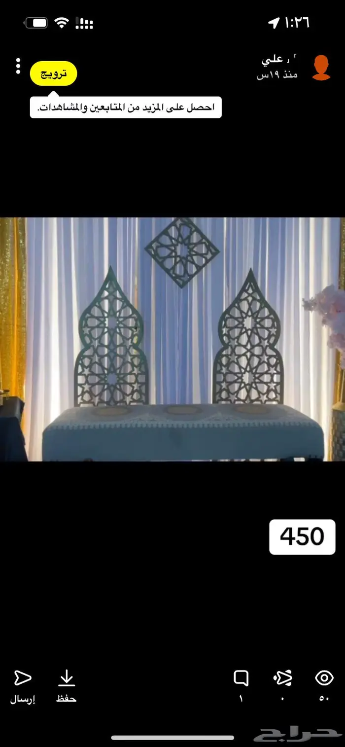 كوشه حنه اوو متوفر عقد 0