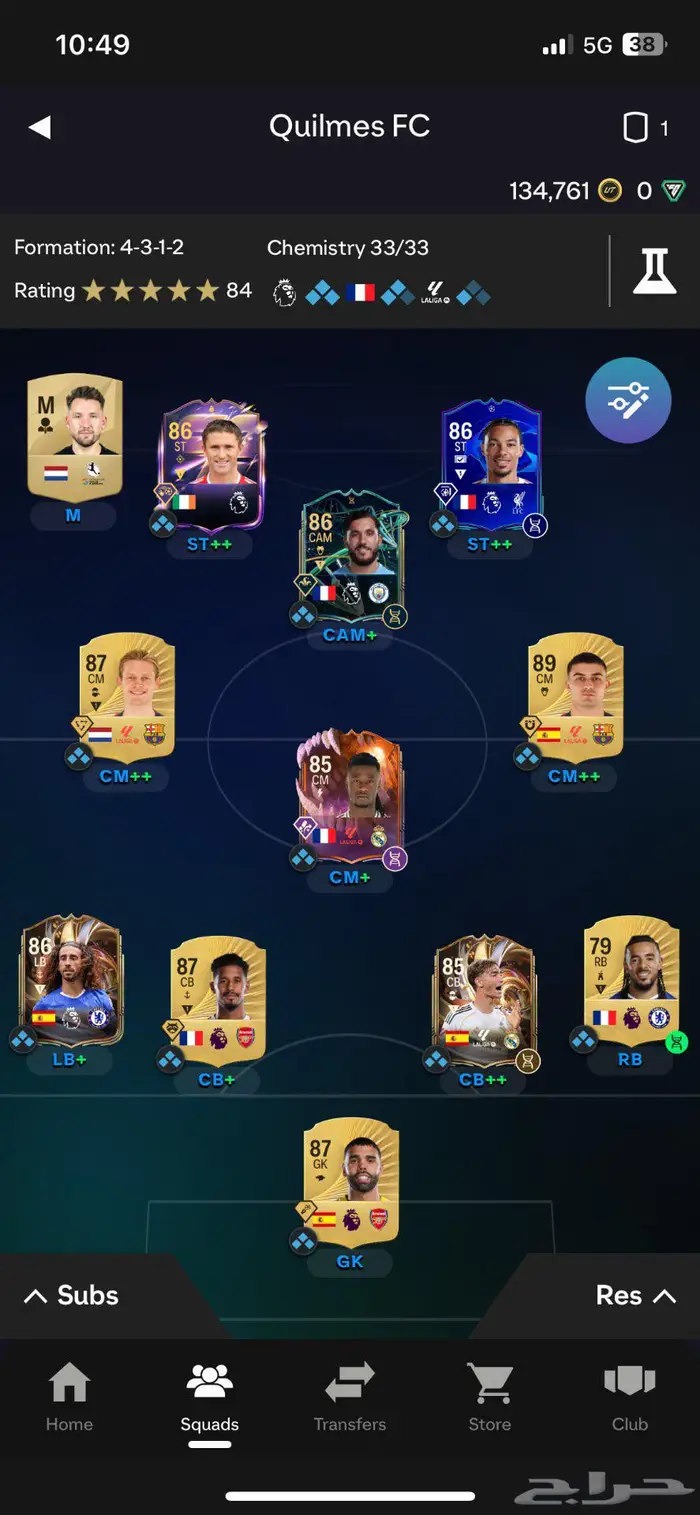 تشكيله فيفا 0