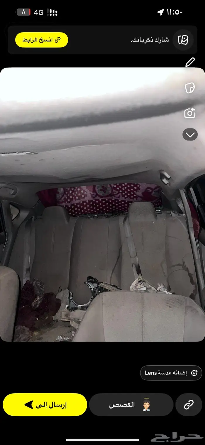 قطع صني 2025 0