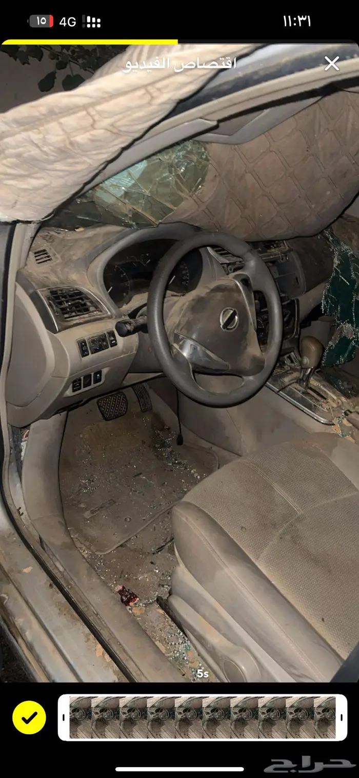 قطع صني 2025 1