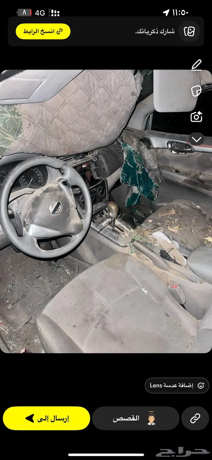 قطع صني 2025 2