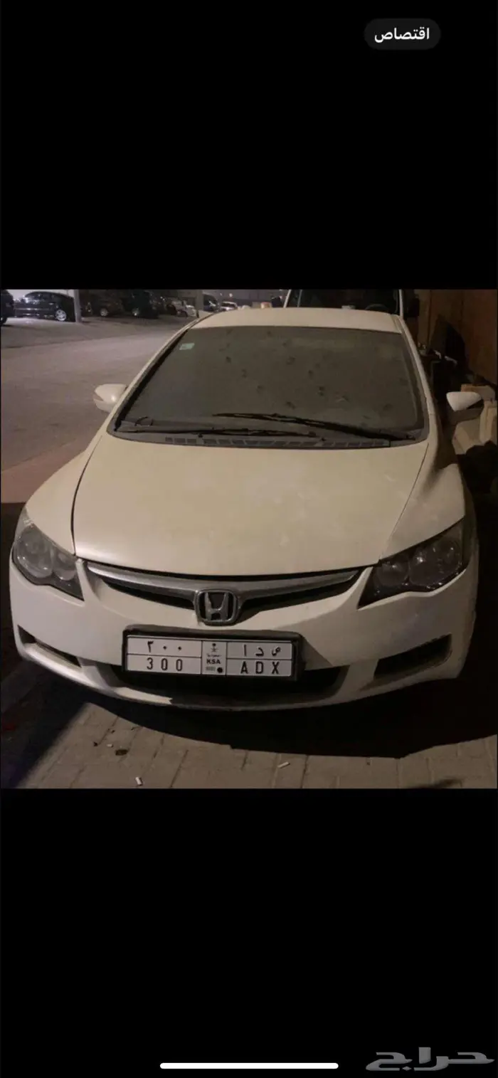 تم البيع هواند سيفك 2006 2