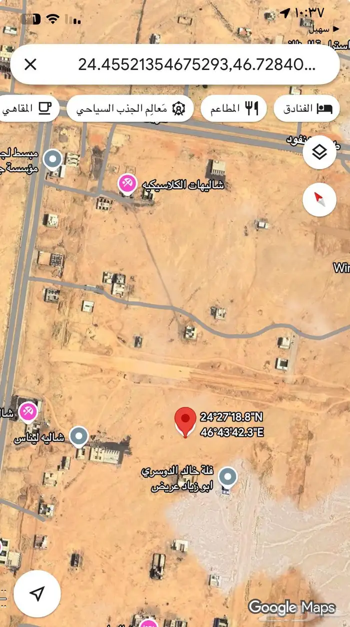 عريض -للبيع ارضين متجاوره بمخططات عريض 5