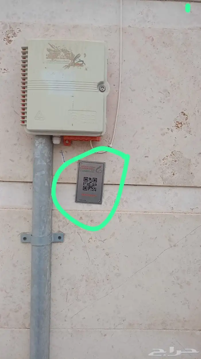 مندوب الألياف البصرية 0