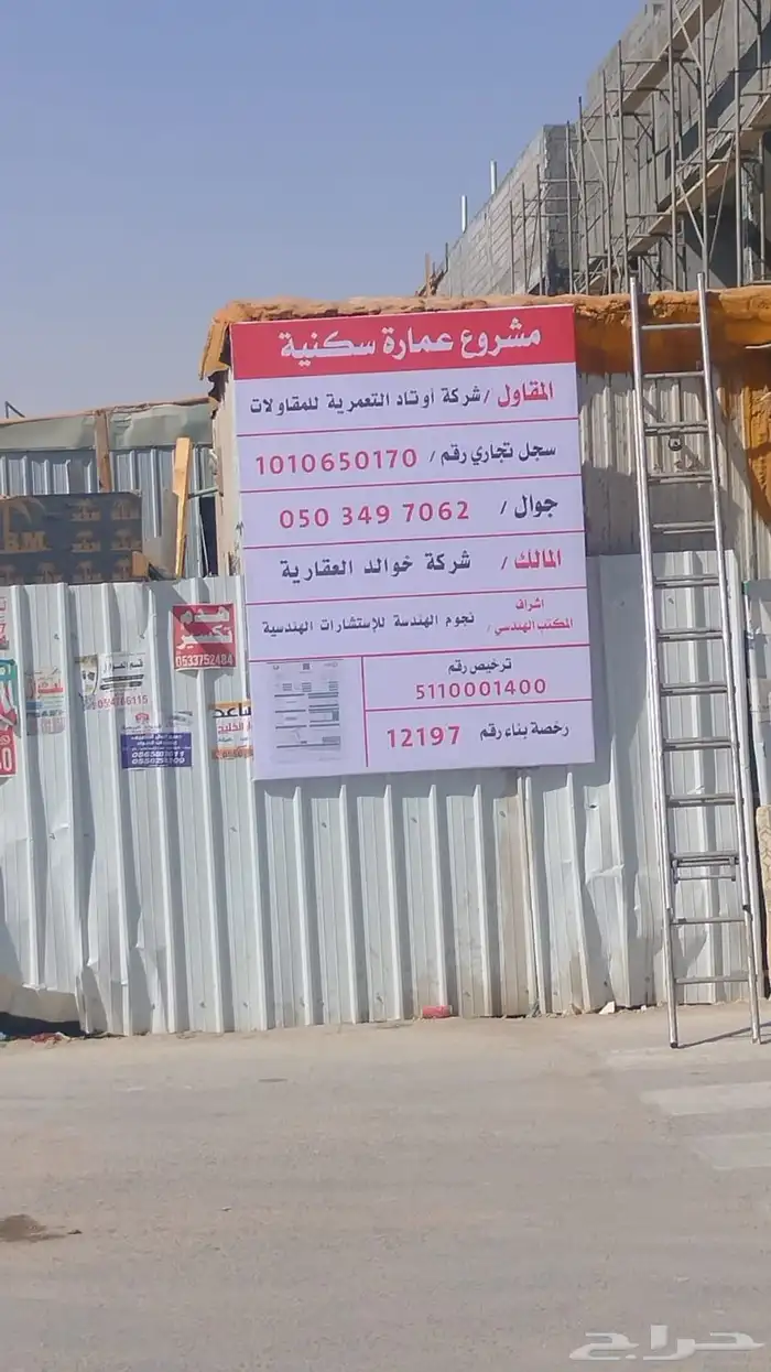 أسوار مشاريع بنر ستيكر لوحات مضيئة أحرف أعلام كلادينج اكرليك 28