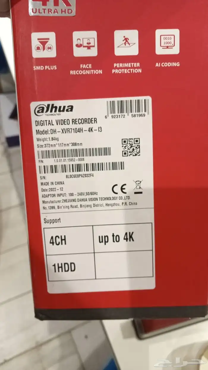 كاميرات مراقبة للمنازل والمحلات التجارية كاميرات الهداهوا عا 6