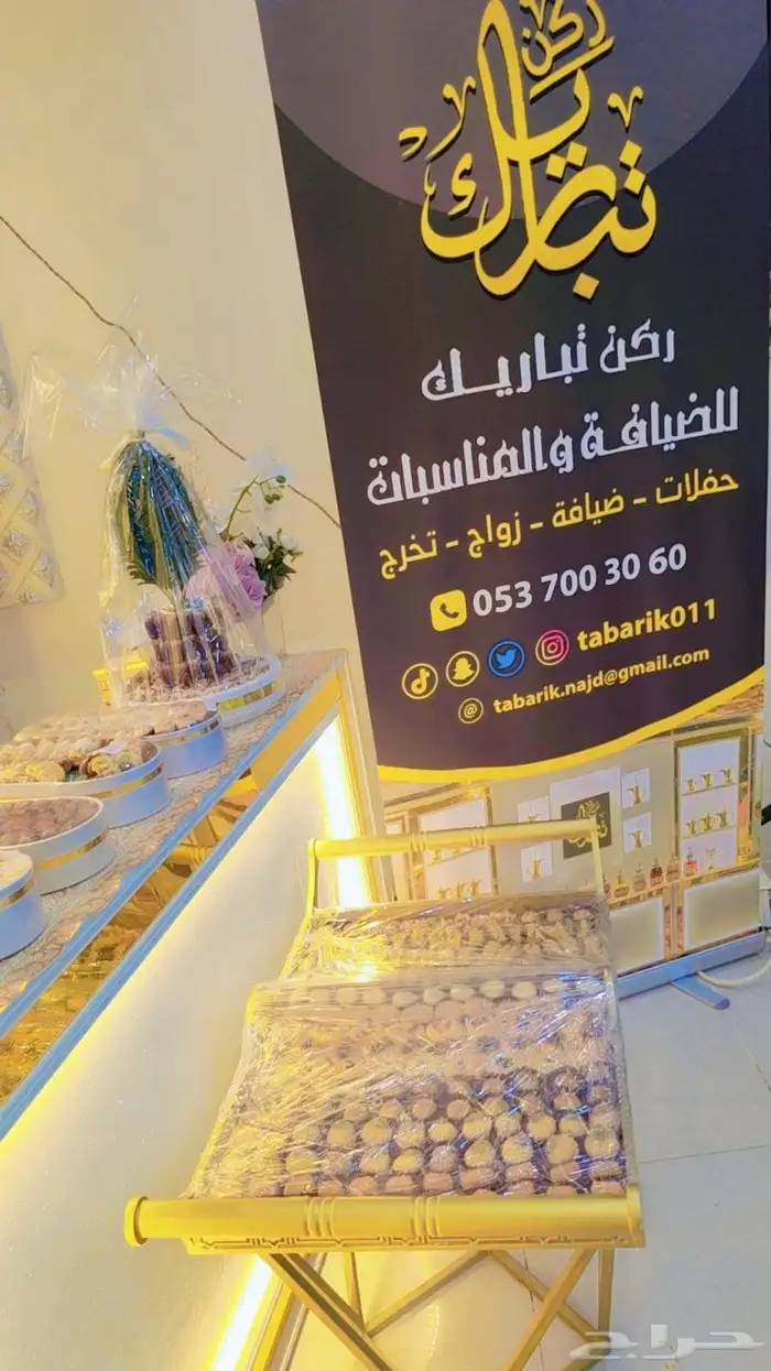 ديكور حفلات ملكي 6